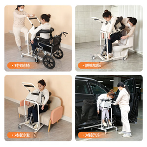 Machine de transfert hydraulique Easy Deli YWJ-H2 pour l'assistance au chevet des personnes âgées et handicapées - Product Image 2
