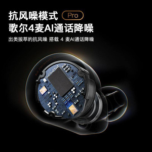Ultra Glass True Wireless Earbuds Noise Cancelling In-Ear With Type C Charging IPX4 Waterproof - Product Image 3