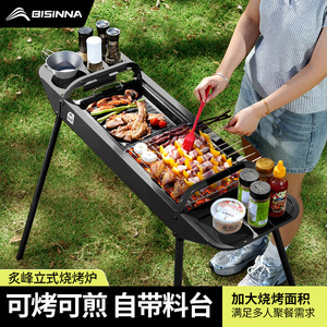 Folding Portable Charcoal Grill Steel 4.5kg Outdoor BBQ <b>Stove</b> - Product Image 3