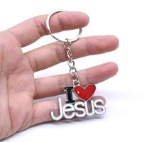 Porte-clés de voiture avec pendentif personnalisé «I Love jésus», porte-clés chrétien