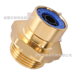 Xiangjia Machinery Brass Push In Coupler 10mm <b>Quick</b> <b>Connector</b> For Automotive Industry - Product Image 1