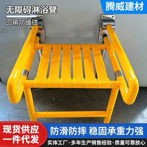 Tabouret de douche pliable Tengwei, capacité de charge 50 kg, siège de sécurité mural pour salle de bain, pour personnes âgées et handicapées - Product Image 2