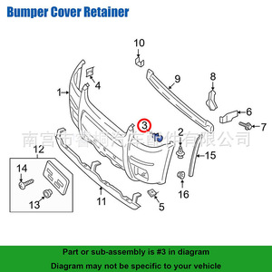 Shuangxuan White Nylon <b>Bumper</b> Cover Retainer <b>Clip</b> W705849 S300 For Mazda Ford Focus - Product Image 5