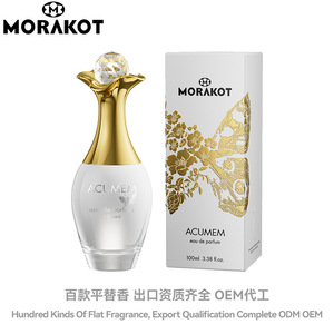 น้ำหอม <span class=keywords><strong>MORAKOT</strong></span> กลิ่นซิตรัสฟรุ๊ตตี้ สำหรับสุภาพสตรี ของขวัญสุดสร้างสรรค์จาก No Man's Land ผู้ผลิตขายดีข้ามประเทศ - Product Image 2