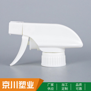 Pistolet pulvérisateur en plastique JC 211 à commande manuelle pour le nettoyage et l'emballage cosmétique - Product Image 3