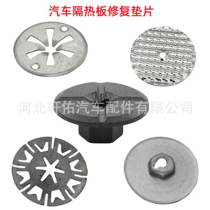 Clip de Aislamiento Térmico para Tubo de Escape Tetsuya N90335004, Hierro Galvanizado, para Volkswagen, Audi, Mercedes Benz, Skoda - Product Image 4