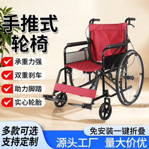 Fauteuil roulant manuel Mu Yang 24 pouces, léger et pliable, pour la mobilité des personnes âgées à domicile - Product Image 5