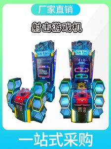 Best Selling High Quality Arcade Game Machine Indoor Shooting Video <b>Light</b> Gun Popular for Kids Adults Coin Pusher Metal Material - Product Image 4