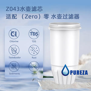 Pureza Z043 <b>Water</b> <b>Filter</b> Cartridge Activated Carbon For Zero <b>Water</b> <b>Bottle</b> <b>Filter</b> ZR 001 High Efficiency - Product Image 1