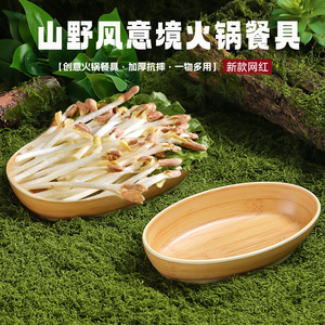 Brisa de montaña, brisa suave, olla caliente de sopa agria de Yunnan-Guizhou, plato triple crujiente, plato ovalado de verduras. - Product Image 5