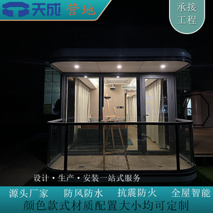 Mobile Sunroom Modern Design Arc Roof Double Glazed Glass High <b>Light</b> Transmittance For Outdoor Living <b>Space</b> - Product Image 2
