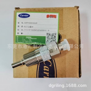 สวิตช์ควบคุมการไหลอิเล็กทรอนิกส์ Carrier Sc150r รุ่น 00ppy000030509 สำหรับอะไหล่เครื่องปรับอากาศ - Product Image 2