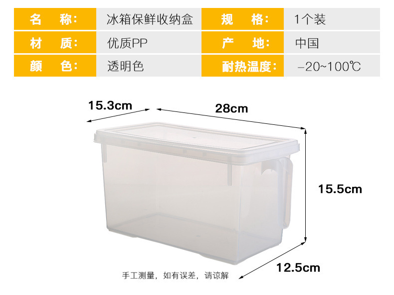 Conteneur De Stockage Plastique Empilable Bureau - Test Et Avis