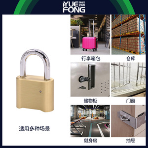 กุญแจทองเหลืองแบบผสม ยี่ห้อ Yuefeng Maishi  แบบ 4 หลัก รูปทรงสี่เหลี่ยมผืนผ้า สำหรับใช้กับโต๊ะทำงาน - Product Image 3