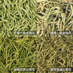 Flor de Madreselva (Lonicera China) <span class=keywords><strong>Hierba</strong></span> Seca para Té de Hierbas y Apoyo Inmunológico - Product Image 4