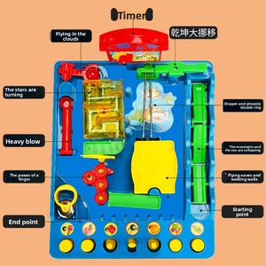 Juego <span class=keywords><strong>de</strong></span> Obstáculos Youlian Jungle, Juguete <span class=keywords><strong>de</strong></span> Aventura para Niños, Rompecabezas <span class=keywords><strong>de</strong></span> 5 Bolas, Modelo Metálico GZDMX para Niños <span class=keywords><strong>de</strong></span> 4 a 12 Años, Juego para Dos Personas - Product Image 2