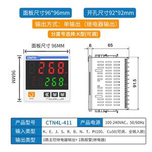 Controlador de Temperatura Totalmente Automático Inteligente con Pantalla Digital Changde CTN4L-411, Interruptores TDS de Alta Tecnología - Product Image 2