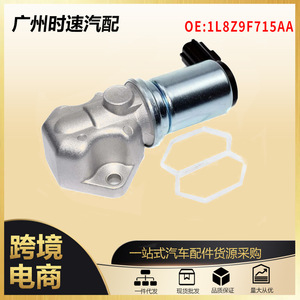 Soupape de régulation de régime de ralenti Ford 1L8Z9F715AA AC414 TV2002 Pièce de rechange OE - Product Image 5