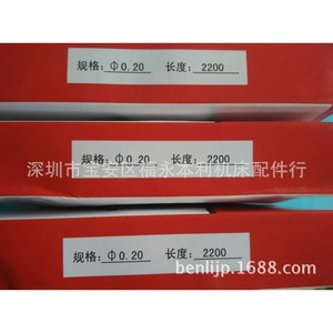 Fil d'électrode en aluminium or et argent 0,20 mm, longueur 2200 mm, pour la découpe rapide de grillage métallique - Product Image 1