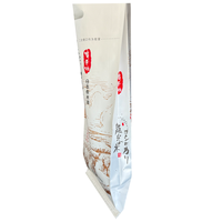 Offre spéciale Sac recyclable personnalisé 10kg transparent PP tissé plastique de qualité alimentaire pour la farine de riz emballage d'alimentation