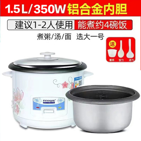 Pearl White 1.5L Steamer (No Steamer)