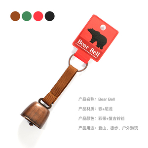 Vite in metallo campana di orso in ferro per l'alpinismo all'aperto zaino in fettuccia appeso con fischietto - Product Image 4