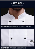 Chef uniforme à manches courtes été respirant maille chef vêtements de travail à manches longues hommes cuisine restauration vêtements de travail vêtements