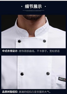 <span class=keywords><strong>Abiti</strong></span> <span class=keywords><strong>da</strong></span> <span class=keywords><strong>lavoro</strong></span> <span class=keywords><strong>da</strong></span> <span class=keywords><strong>Chef</strong></span> a maniche corte estivi in mesh traspirante a maniche lunghe cucina <span class=keywords><strong>da</strong></span> uomo <span class=keywords><strong>abiti</strong></span> <span class=keywords><strong>da</strong></span> <span class=keywords><strong>lavoro</strong></span> - Product Image 4