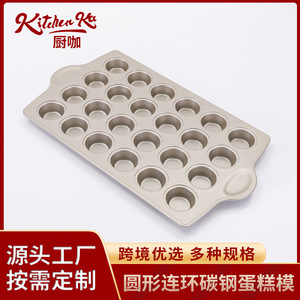 แม่พิมพ์โดนัทเหล็กกล้าคาร์บอนเคลือบสารกันติด 6 ช่อง สำหรับอบเค้ก คัพเค้ก ใช้กับเตาอบได้ - Product Image 5