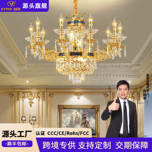 Crystal Chandelier Round E14 LED <b>Light</b> Source Home Living Room Dining Room Bedroom Lighting Switch Control - Product Image 5