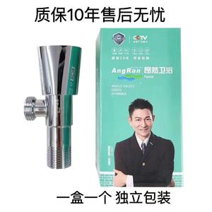 Válvula angular de acero inoxidable de 20 mm con rosca macho y acabado cromado para uso en plomería - Product Image 4