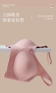 Nouveau design Soutien-gorge creux amovible pour femmes Yoga Soutien-gorge sans fil pour dormir découpé au laser Soutien-gorge sans couture pour femmes - Product Image 5