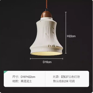 Creative Nordic Minimalist Style Concrete Chandelier Wabi-Sabi Rustic Design for <b>Dining</b> Room Entryway Bedside Zen-Inspired - Product Image 4