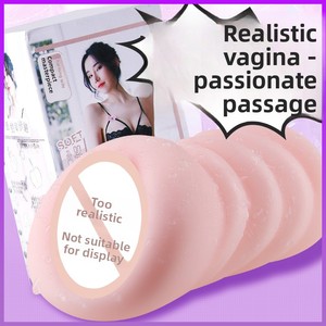 Mystery Mistress Yoni Mold Matsushima <span class=keywords><strong>Series</strong></span> Premium Soft Silicone Masturbation Cup Mens Sex Toy Adult <span class=keywords><strong>Erotic</strong></span> Accessory Boxed - Product Image 1