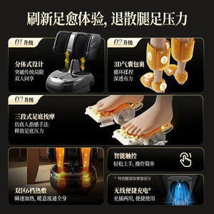 AUX Z33 Electric <b>Foot</b> <b>Massager</b> With Infrared Therapy For <b>Feet</b> And Legs Full Coverage Massage Device - Product Image 5
