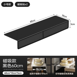 Refrigerator <b>Gap</b> Extension Board Rectangle Kitchen Countertop Storage Rack Side Widening Shelf for Fridge Organizer - Product Image 5