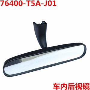 กระจกมองหลังภายในรถยนต์ Ehutecy รุ่น 76400-T5A-J01 สำหรับ Honda Civic Vezel HRV City Fit อะไหล่เปลี่ยนกระจก - Product Image 4