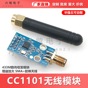 Cc1101 <b>Wireless</b> <b>Module</b> 433Mhz <b>Rf</b> Transceiver With Antenna Spi Interface For Data Transmission - Product Image 5