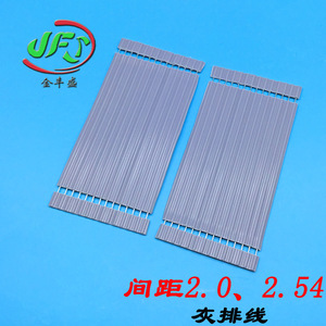 Jinfengsheng Gray Ribbon Cable 1.27mm Pitch Red Edge Flat Cable For Led <b>Strip</b> Light Connection - Product Image 4