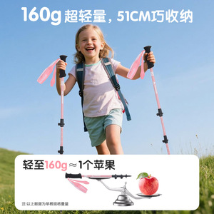 Bâtons de randonnée pour enfants Yamaakichi, bâtons de marche télescopiques légers de 50 à 100 cm pour une utilisation en extérieur - Product Image 3