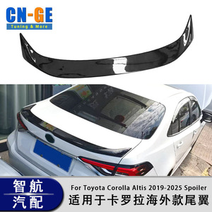 Alerón Trasero para Toyota Corolla, Textura de Fibra de Carbono Negro Brillante, Estilo Ducktail, para Altis 19-25 - Product Image 4