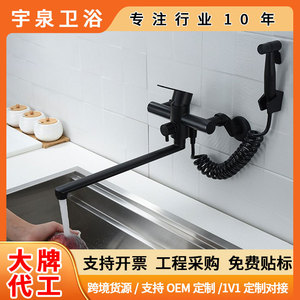 Yq20003f ชุดก๊อกน้ำห้องครัวแบบติดผนังพร้อมก้านยืดได้ วาล์วเซรามิกแบบมือจับเดี่ยว สีดำ สแตนเลส สไตล์โมเดิร์น - Product Image 5