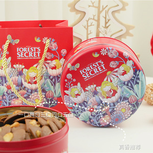 Cioccolato alle noci hawaiane cacao croccante fatto a mano snack dolci biscotti di <span class=keywords><strong>natale</strong></span> in scatola di zucchero tipo Wafer - Product Image 2