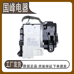 ไฮเออร์เครื่องล็อคประตูอิเล็กทรอนิกส์สำหรับเครื่องซักผ้า 0024000128D 220V ชิ้นส่วนพลาสติกทนทานสำหรับรุ่นฝาหน้า - Product Image 4