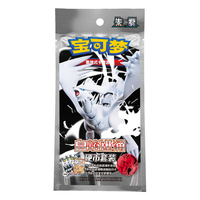 Ensemble de pièces de monnaie Black Bolt et White Flare, deux spécifications, cartes Pokémon TCG chinoises originales pour collectionneurs