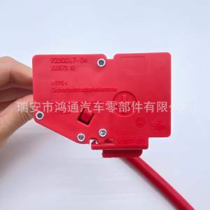 Câble de charge Bmw 61125A45CD4, câble de batterie, accessoire d'usine pour U06 U11 - Product Image 5