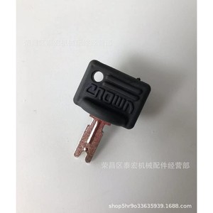 กุญแจรถยกคราวน์ 107151-002 อุปกรณ์เสริมรถแทรกเตอร์รถยกพาเลทไฟฟ้า - Product Image 1