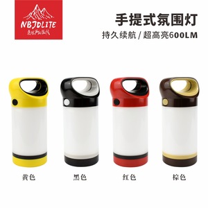 Lanterne de camping LED rechargeable, éclairage portable pour l'extérieur, pour tente et usage domestique - Product Image 4