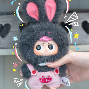 Série Officielle Baby Three Hey Me Lovely Me - Boîte Mystère en Peluche - Grand Format 16cm - Ensemble Scellé de 8 Boîtes, Accessoire de Mode Kawaii pour Sac - Product Image 4