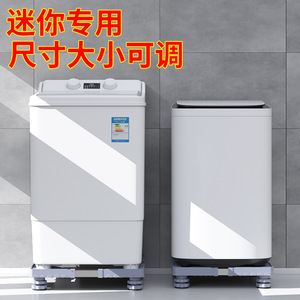 Support de base rétractable multifonctionnel Qinfeng, résistant à l'humidité, avec roulettes pour lave-linge, réfrigérateur, climatiseur - Product Image 2